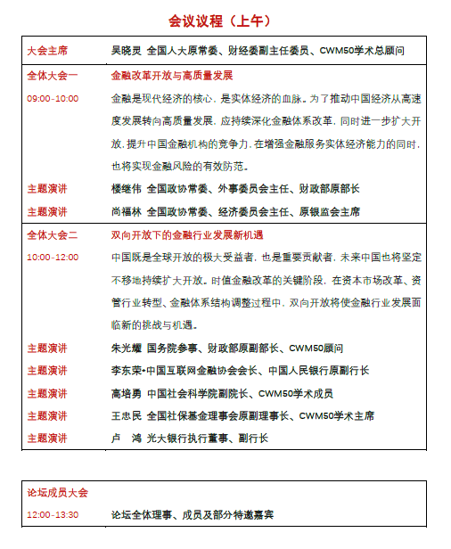 澳门威尼斯注册送88,十月石家庄平山县将有大动作,除了实景演出还有这些……