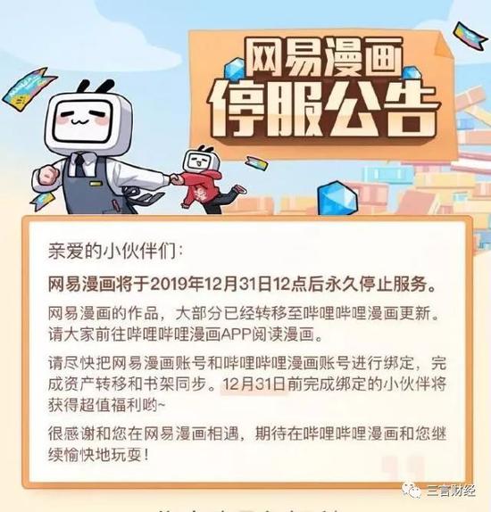 锦华娱乐场官网 2020年,DeFI或许有资格成就牛市的梦想 | 火星号精选