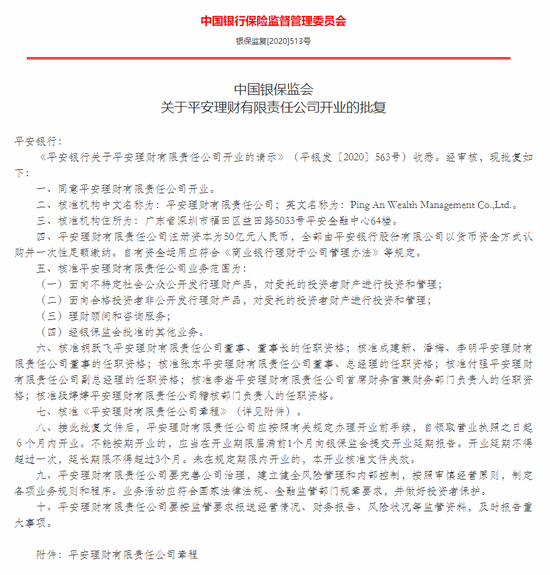 董事长任职资格_教师任职资格证书图片