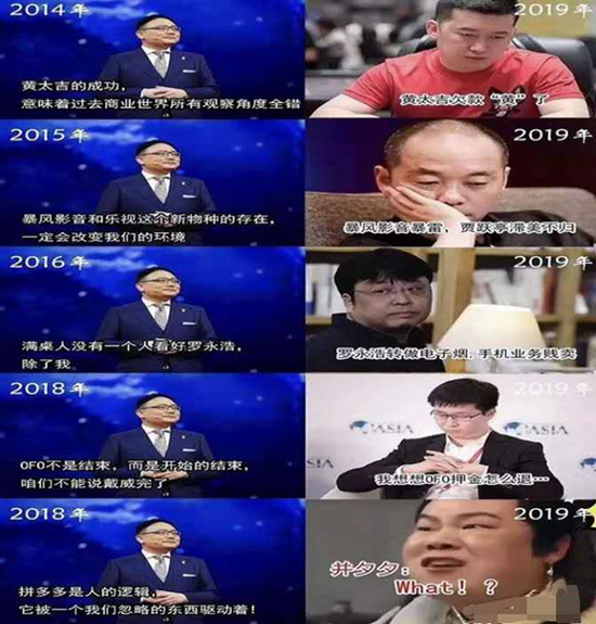 图片来源：网络