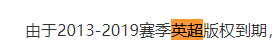 来源:当代文体2019年年报