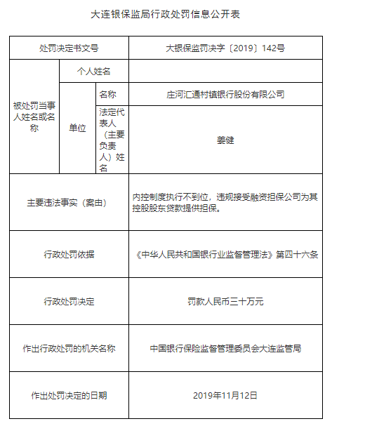 博彩刷流水有什么用_《如懿传》群芳争艳 原来那个年代的娘娘们都是些精致的女孩