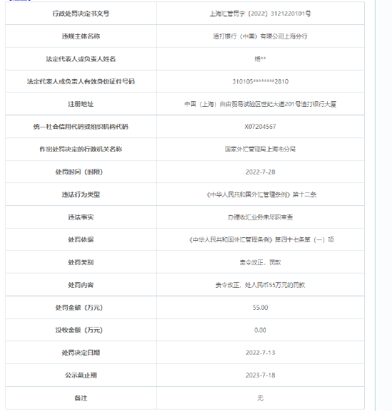 d8a8-a0518a91baa76770f2b8ad6a389814e1.png