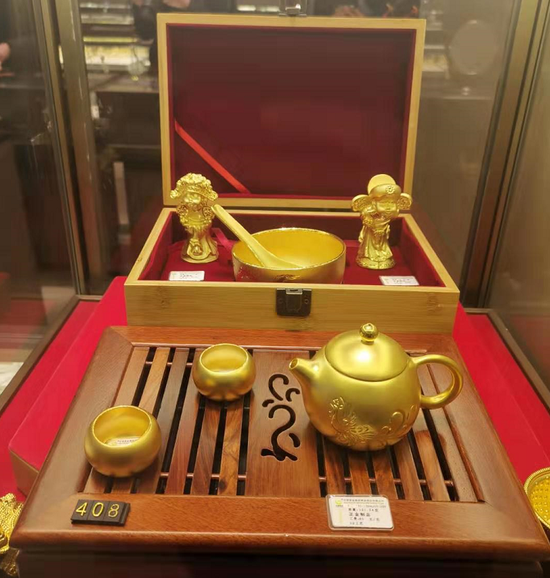 黄金工艺品:金饭碗与金茶壶