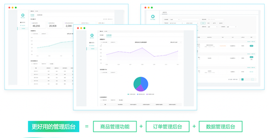 兑吧 用户运营,兑吧用户运营SaaS平台