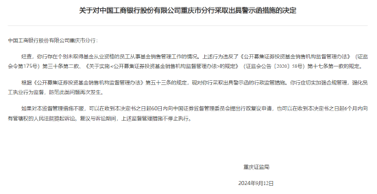 在哪能查到是否是银行工作人员 afcf-824ec6c1c5e330965feff2aa92851174.png