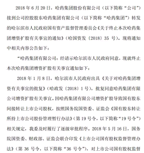 新梦断简谱_梦断秦淮河简谱(2)