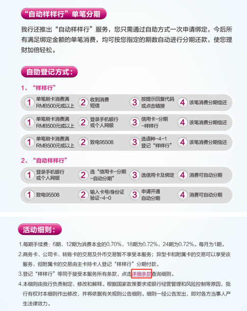 (圖源:廣發(fā)銀行官網(wǎng))