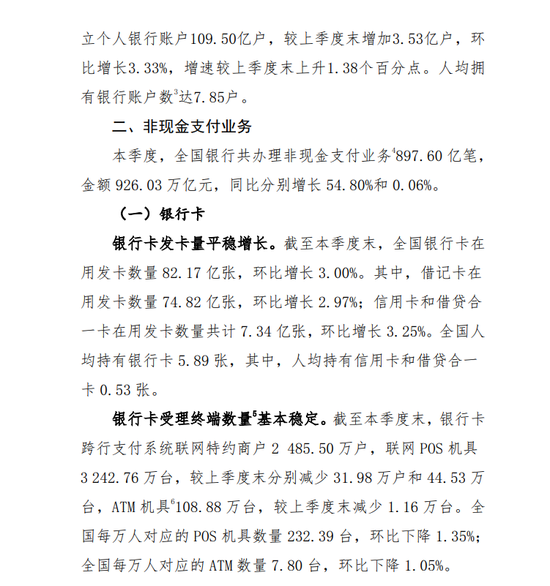 在线电玩城注册送金|12大券商股市、债市、商品、汇市四季度策略