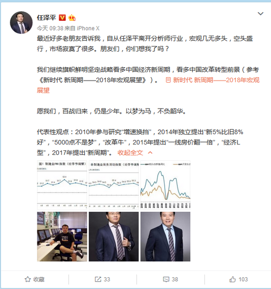 宏观经济学中最为核心的总量是_宏观经济(2)