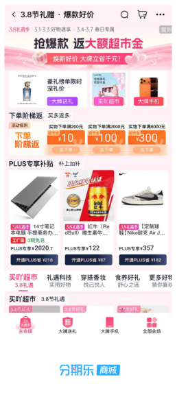 买赞一毛1000赞自助下单，真的靠谱吗？