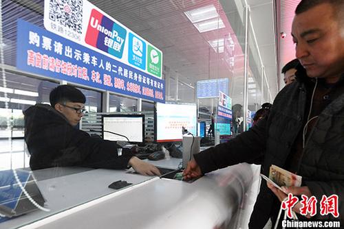 资料图:乘客排队买票。中新社记者 王远 摄