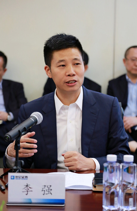 前海金控董事长(3)