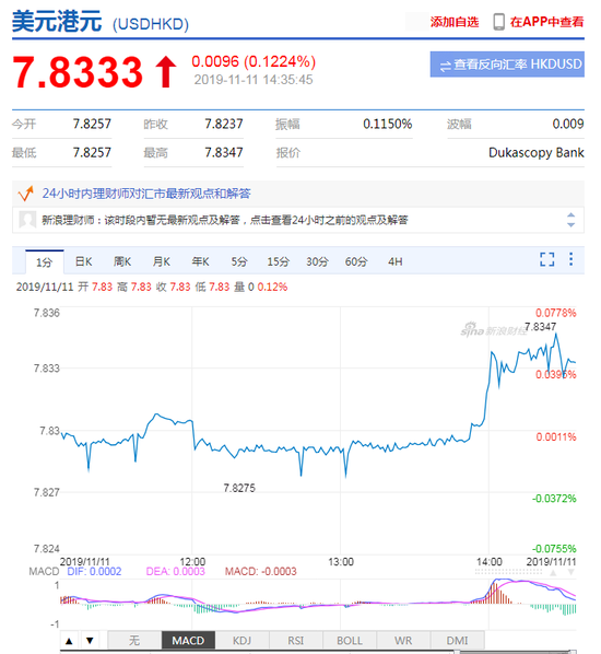 官方博彩论坛·韩乐天集团会长行贿案迎终审宣判 法院维持缓刑原判