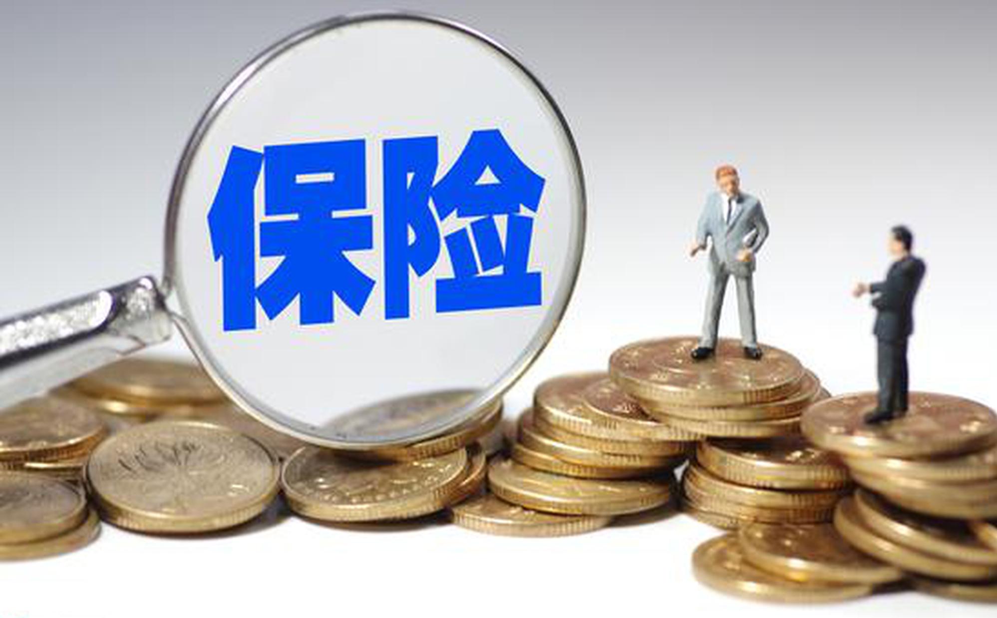 保险理赔何时不难?