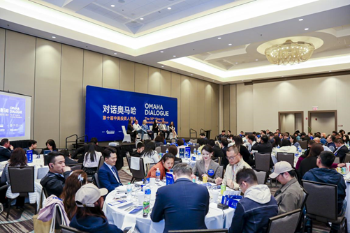 汾酒携“国际化1.0”战略亮相第十届中美投资人酒会,以长期主义讲述中国白酒新故事