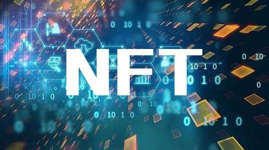 盘和林：三大协会发文规范NFT，数字藏品投资须谨慎