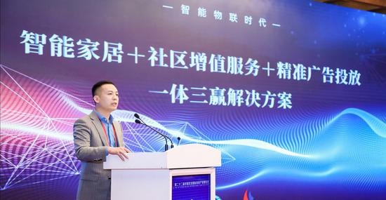 北京美好家园信息科技有限公司董事长苏红庆