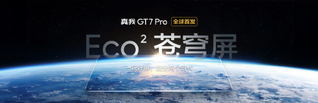 GT7 Proֻʽ8 3599Ԫ