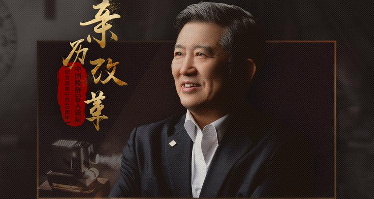 "92派"与中国改革开放的故事