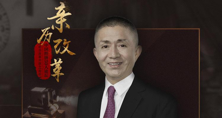 丁建勇：营商环境变化翻天覆地