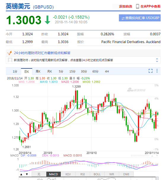 欧盟脱了德国的GDP_为什么欧盟的 新马歇尔计划 可能会失败(3)