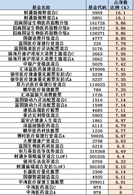 哪个app可以买亚盘_日众院通过TPP批准案 本届国会获批成定局