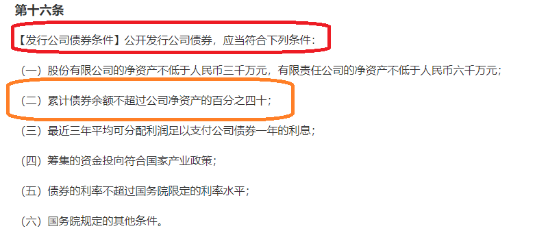 中德证券多次协助客户“带病闯关” 启迪环境财务造假还擦边欺诈发行