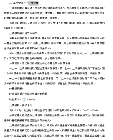 管理人口才_演讲与口才图片(2)