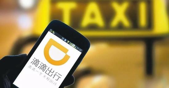 滴滴减少补贴的钱用到哪儿了？