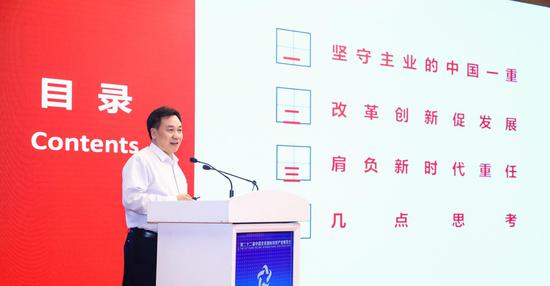 博盈视频·发改委研究推动稀土产业高质量发展