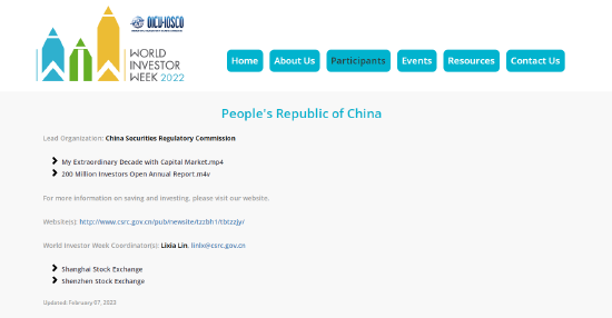 官方网址:https://www.worldinvestorweek.org/?p=participants&country=People%27s Republic of China
