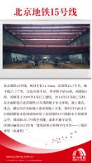 锚定高质量发展，东方雨虹HDPE阔步前行