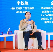 图为李权胜