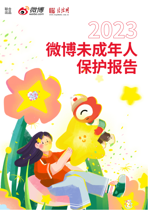 AG真人在线开户