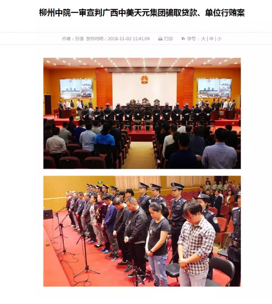 「网络游戏送体验金可提现」苦啊,成为首富?为不当首富,马云这些年在折腾什么?