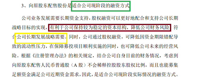 来源:公告