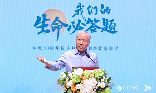 清华五道口养老金融50人论坛秘书长、中国人民大学公共管理学院创院院长董克用