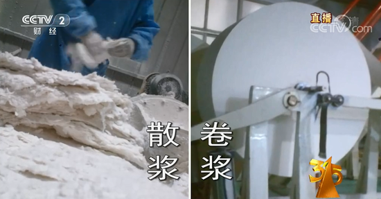 有的散浆有的卷浆,散浆便宜。