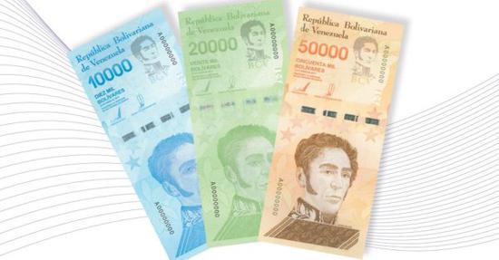 通胀严重 委内瑞拉将发行面额5万的纸币