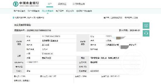公益基金会奖励被训诫医生10万元
