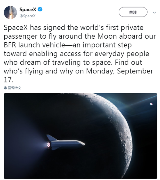 spacex与一位游客签署全球首个绕月观光合同