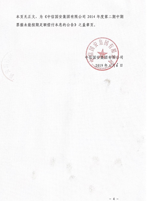 真人888网上赌_赶在世界技能大赛之前,欧洲“金厨帽”甜品大赛来到上海