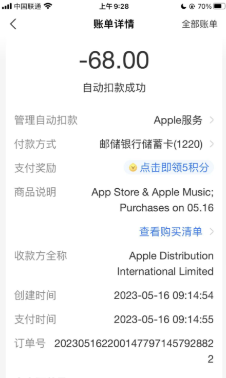 4f21-2b22438bfb742726ea84bbff235941cd.png