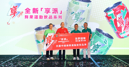 天韵国际（6836.HK）推出新款运动饮料 体操冠军李大双、李小双代言