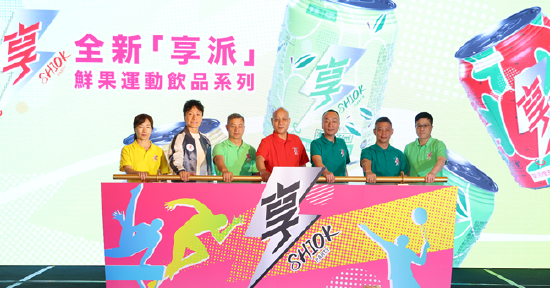 天韵国际（6836.HK）推出新款运动饮料 体操冠军李大双、李小双代言