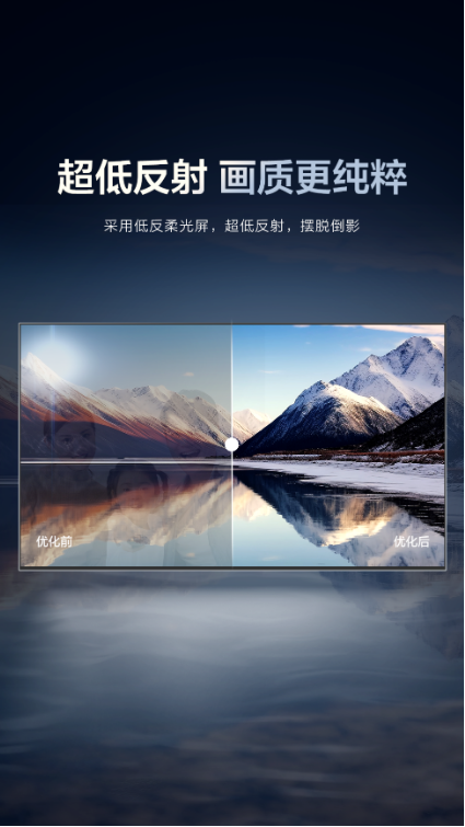 超大尺寸!超高清画质!TCL华星供屏三星高端旗舰电视