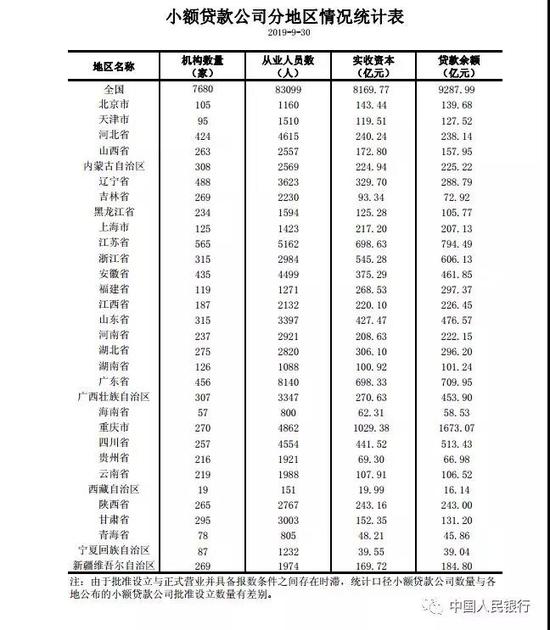 美高梅真人网址_南宁石门森林公园的樱花悄悄开了 避开人从众现在就可以去了