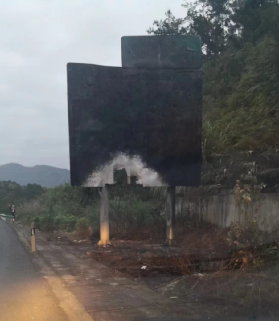 被烧焦的比亚迪汉