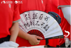 东方雨虹&高能环境第十七届文化艺术节圆满落幕